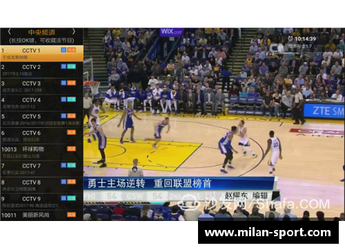 NBA电视直播软件：全面解析最新技术与用户体验